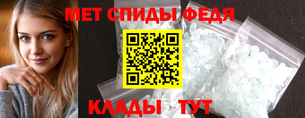 Amphetamine 98% Фурманов