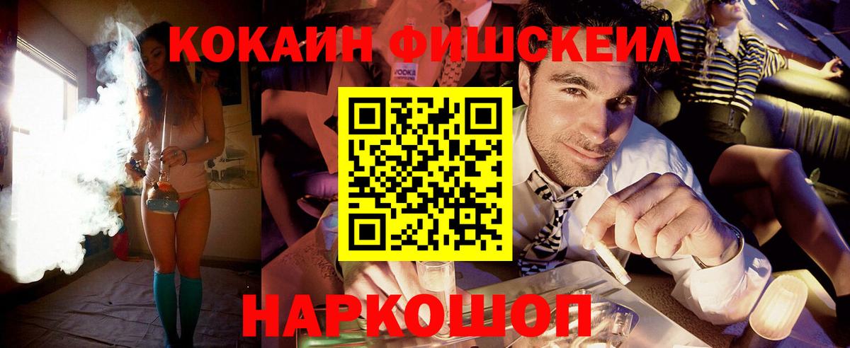 COCAIN Колумбийский  COCAIN Колумбийский  COCAIN  Вход с VPN  Фурманов 