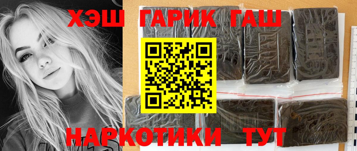 Гашиш hashish Фурманов