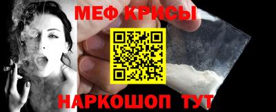 spice Бугуруслан