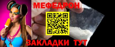 spice Бугуруслан