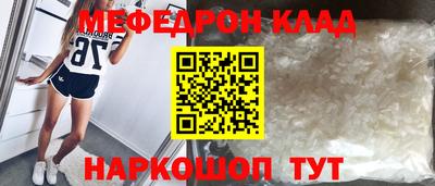 соль ск Бузулук