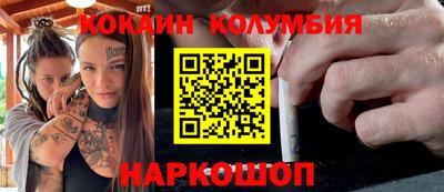 соль ск Бузулук