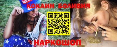 кристаллы Будённовск