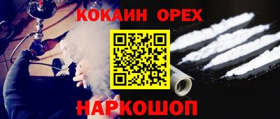 кристаллы Будённовск