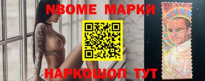 кристаллы Будённовск
