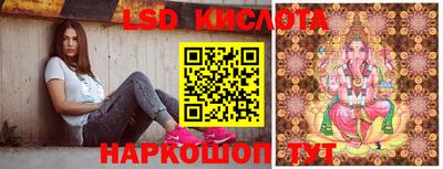 соль ск Бузулук