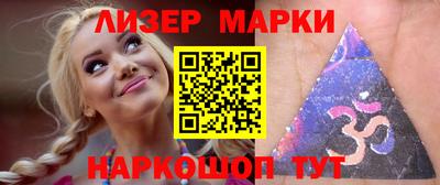 соль ск Бузулук