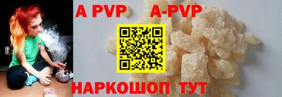 кристаллы Будённовск