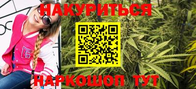 spice Бугуруслан