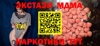 соль ск Бузулук