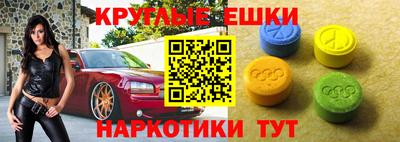 кристаллы Будённовск