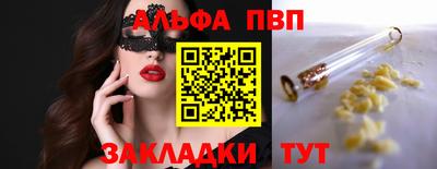 кристаллы Будённовск
