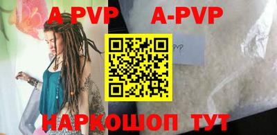 кристаллы Будённовск