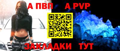 spice Бугуруслан