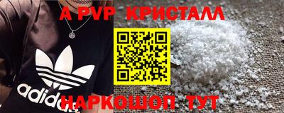 spice Бугуруслан