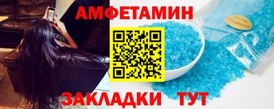 соль ск Бузулук