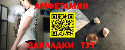 spice Бугуруслан