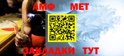 spice Бугуруслан