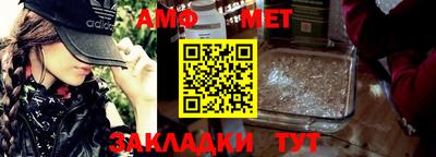 spice Бугуруслан