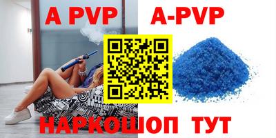 кристаллы Будённовск