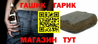 соль ск Бузулук