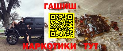 кристаллы Будённовск