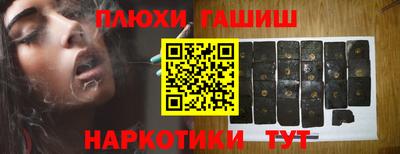 кристаллы Будённовск