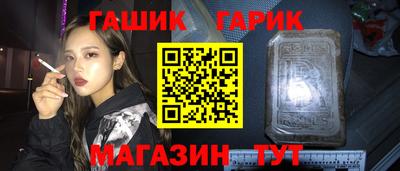 соль ск Бузулук