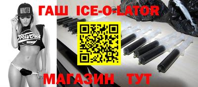 кристаллы Будённовск