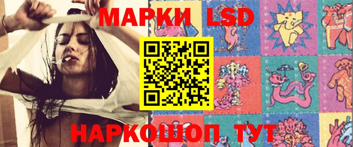 Лсд 25 экстази кислота  ЛСД экстази ecstasy  Фурманов  ЛСД экстази  Вход с VPN 