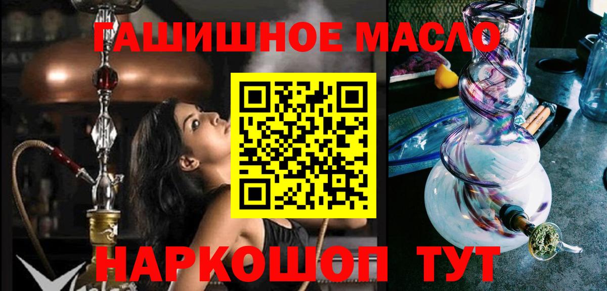 ТГК концентрат Фурманов