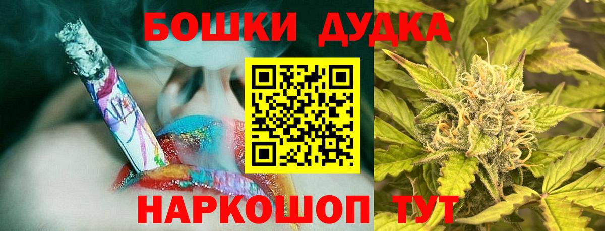 Бошки марихуана Amnesia Фурманов